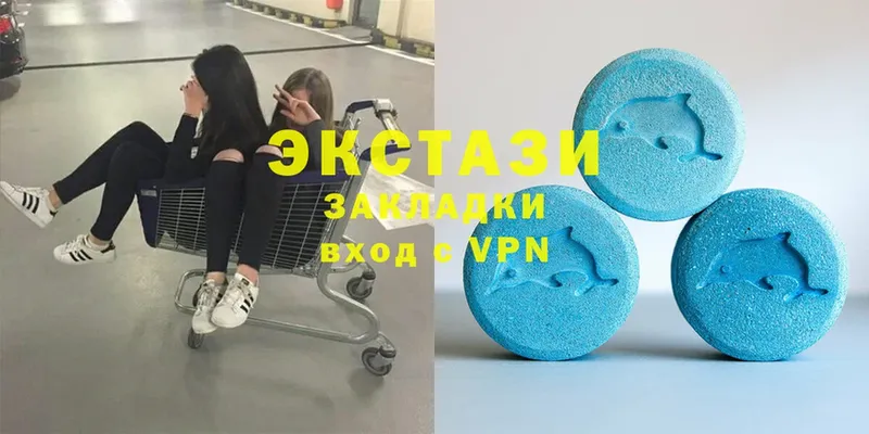 Ecstasy бентли  Зеленодольск 